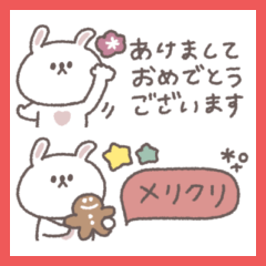 [LINEスタンプ] 省スペース◎ちびっこうさぎさん #2026再販