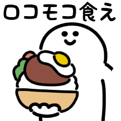 [LINEスタンプ] にっこりハワイ（文字付き）