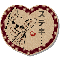 [LINEスタンプ] クラフトシール風チワワ