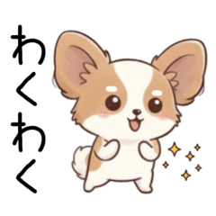 [LINEスタンプ] 【犬の日】いぬのすたんぷ③