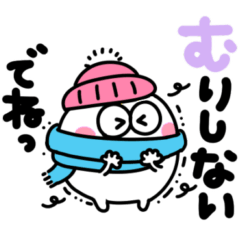 [LINEスタンプ] 白くて丸いやつ♡手書きデカ文字