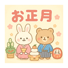 [LINEスタンプ] 日本の行事ごとスタンプ