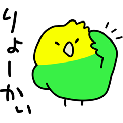 [LINEスタンプ] ゆるゆる☆インコちゃん