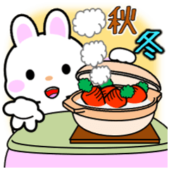 [LINEスタンプ] 飛び出す！うさうさ「秋冬」