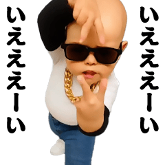 [LINEスタンプ] 踊る！横揺れ界隈サングラスヤリラフィー