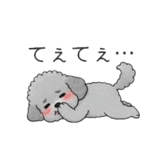 [LINEスタンプ] フランクな会話のトイプードル②