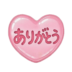 [LINEスタンプ] ジェル3D可愛い！短い！あいさつスタンプ