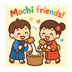 [LINEスタンプ] 日本のおもちつき