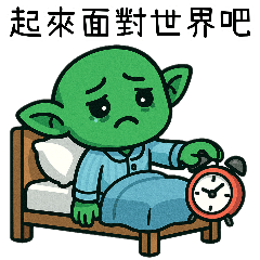 [LINEスタンプ] ゴブリン労働者の世界と向き合う