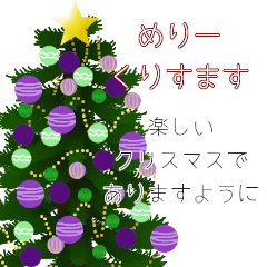 [LINEスタンプ] 動くクリスマス年末年始ごあいさつ2025