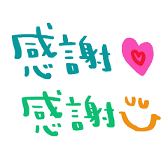 [LINEスタンプ] nenerinシンプル日常会話スタンプ2気遣い
