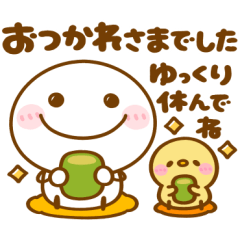 [LINEスタンプ] 会話の最初に♪ちびマロ