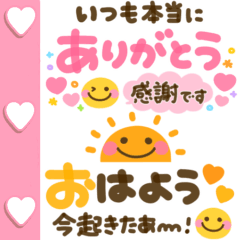 [LINEスタンプ] ちょこんと使える♡カラフルメッセージ