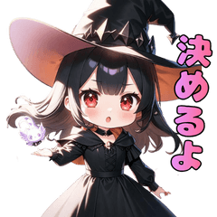 [LINEスタンプ] ちびっこ魔法使いの冒険