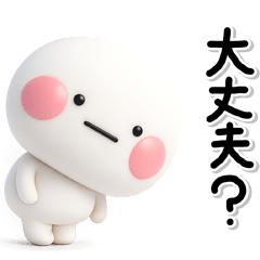 [LINEスタンプ] ず～っと使える♡家族に送る専用のスタンプ