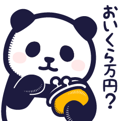 [LINEスタンプ] 【死語・昭和レトロ2】パンダンミニ