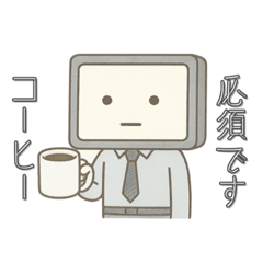 [LINEスタンプ] 社畜のタスクさん1