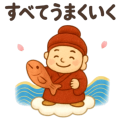[LINEスタンプ] 開運の七福神 幸運呼ぶ言霊たち ご利益