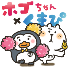 [LINEスタンプ] “社会を明るくする運動”コラボスタンプ