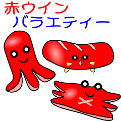 [LINEスタンプ] nobobi 赤ウィンバラエティー