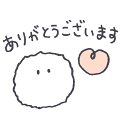 [LINEスタンプ] ちいさな雪玉。