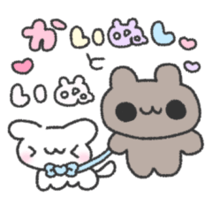 [LINEスタンプ] かまって！かまって！わんこくん♡