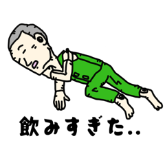 [LINEスタンプ] エルスタ君