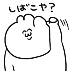 [LINEスタンプ] うるうちゃの一言スタンプ
