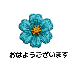 [LINEスタンプ] 3Dカラフル刺繍ビーズのお花動くスタンプ