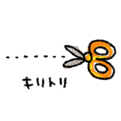 [LINEスタンプ] 全く使えない情けないスタンプ♡秋冬③再販