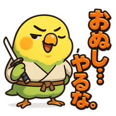 [LINEスタンプ] インコ侍。