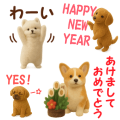 [LINEスタンプ] フロッキーわんこ♥クリスマス/お正月/挨拶