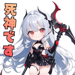 [LINEスタンプ] 闇かわ死神ガール