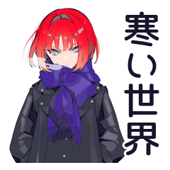 [LINEスタンプ] 毒舌パンクガールの冬★辛口
