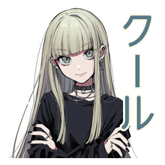 [LINEスタンプ] クールガールの日常★スタイリッシュ