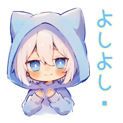 [LINEスタンプ] 白猫耳パーカーくんの癒し全肯定