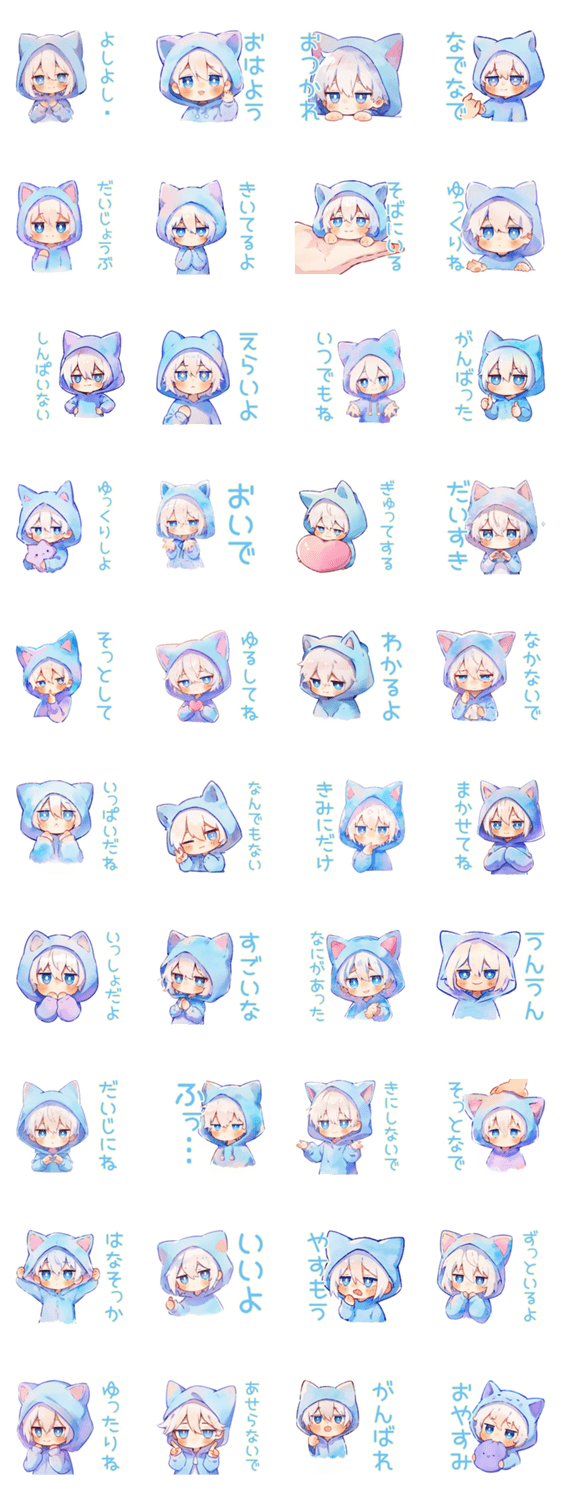 白猫耳パーカーくんの癒し全肯定のスタンプ詳細