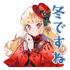 [LINEスタンプ] スチパンお嬢様の冬♡あったか