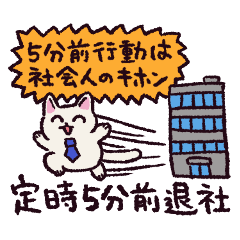 [LINEスタンプ] 社会舐め腐りネコ