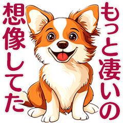 [LINEスタンプ] 言いにくい事を犬で伝えるスタンプ2