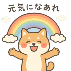 [LINEスタンプ] ゆるい柴犬の日常