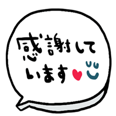 [LINEスタンプ] nenerin日常会話スタンプ058気遣い修正0