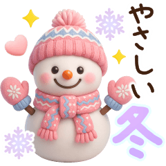 [LINEスタンプ] ずっと使える♡冬にやさしい日常言葉