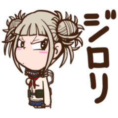 [LINEスタンプ] 僕のヒーローアカデミア トガヒミコ
