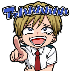 [LINEスタンプ] やかましくうごくヒロアカ