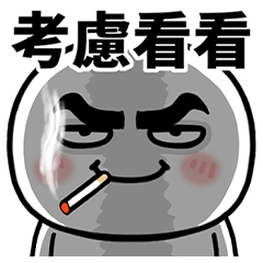[LINEスタンプ] 粗眉圓臉彈跳人偶