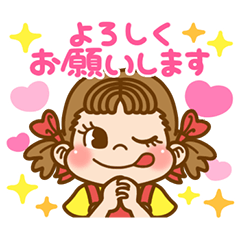 [LINEスタンプ] みんなつかえる☆ペコちゃんスタンプ