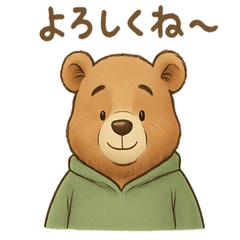[LINEスタンプ] ほっこりクマの毎日スタンプ