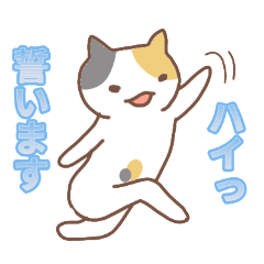 [LINEスタンプ] 乙女ねこの住み家