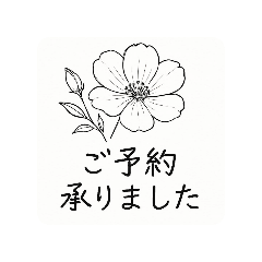 [LINEスタンプ] 色々な接客に使えるスタンプ♡